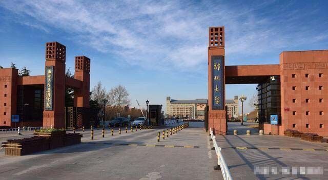 郑州大学发布通告 5月8日开始返校复学